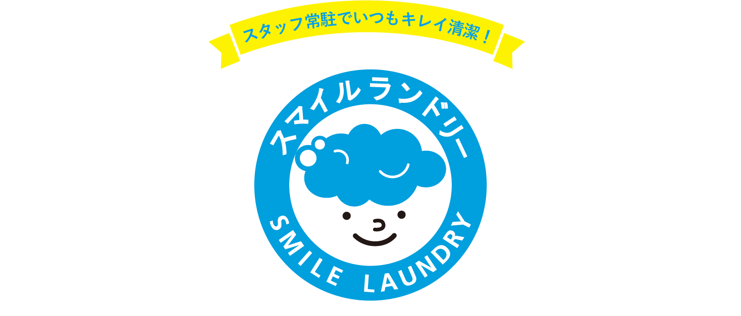 X}Ch[(SMILE LAUNDRY)